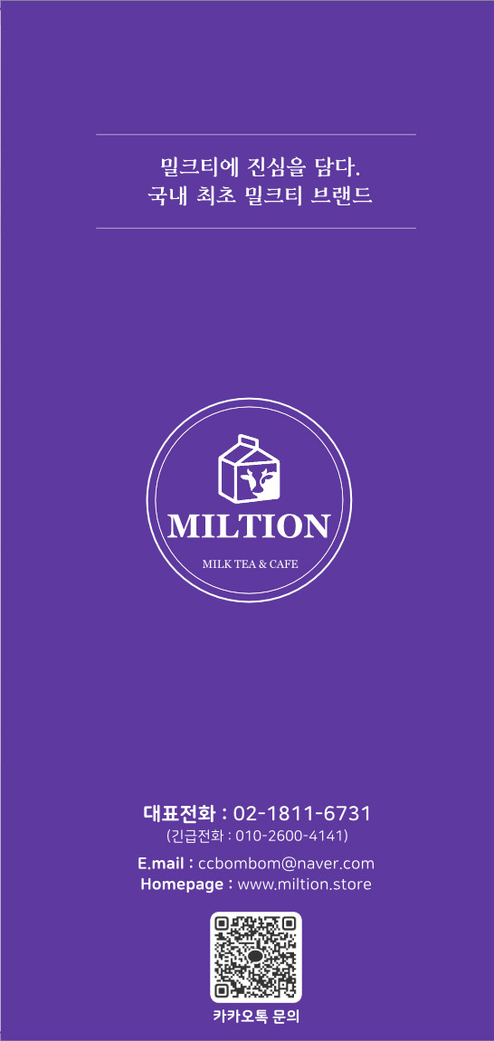 company image
